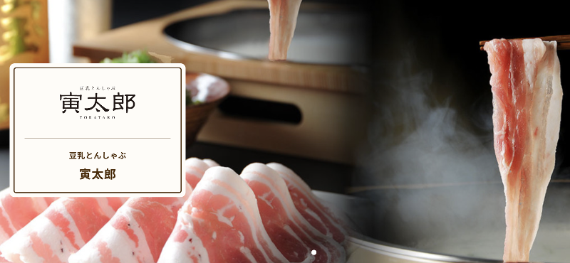 スター食堂株式会社の求人・転職情報