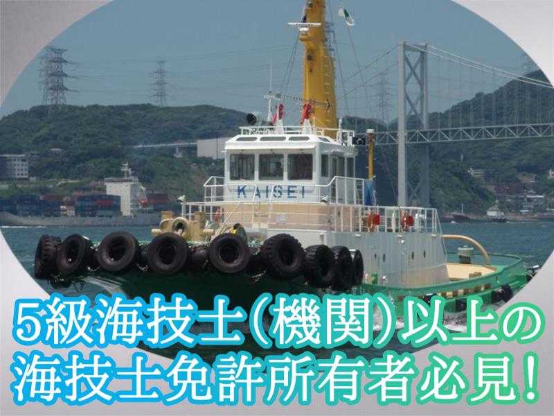 日鉄物流株式会社の求人・転職情報