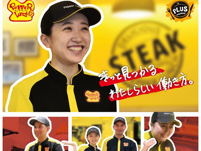 株式会社キタカタの求人・転職情報