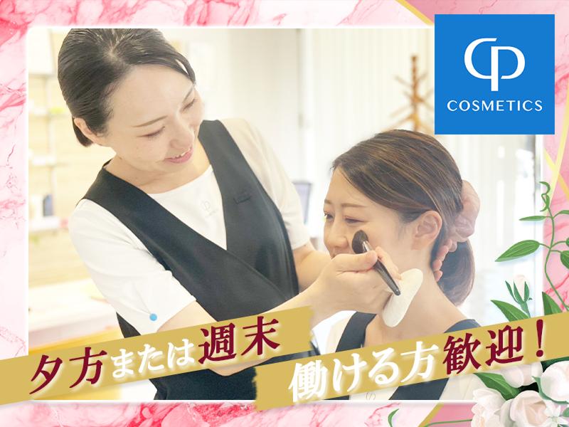 CPサロン　寿町サロンのアルバイト・バイト求人情報-02