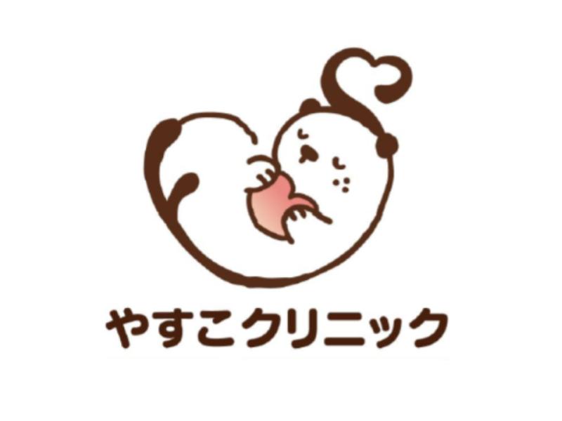 やすこクリニックのアルバイト・バイト求人情報-03