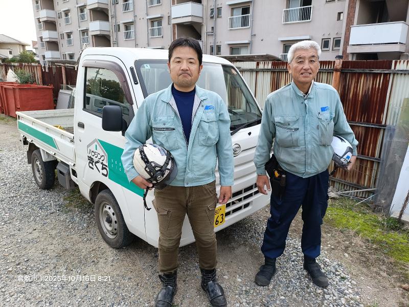 (株)城口のアルバイト・バイト求人情報-02