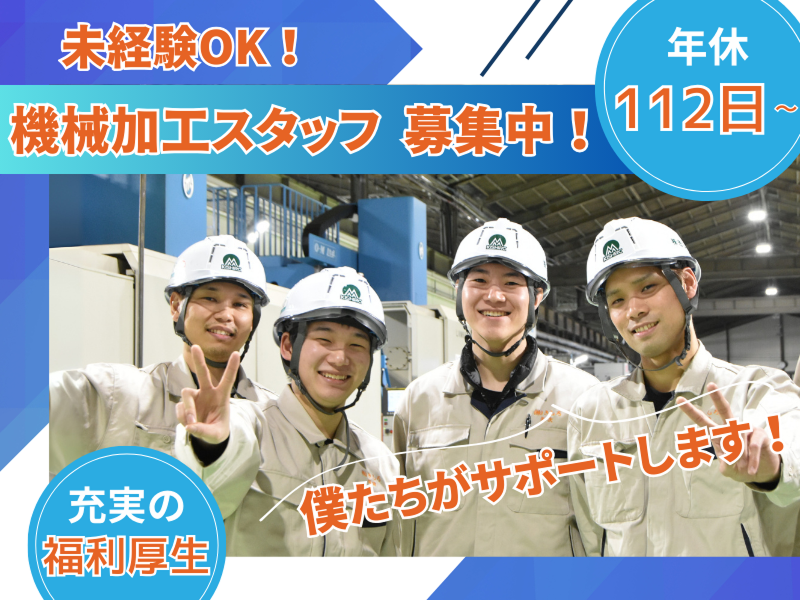 株式会社きしろの求人・転職情報