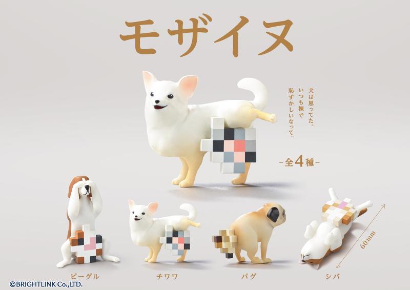 株式会社ブライトリンクのアルバイト・バイト求人情報-02