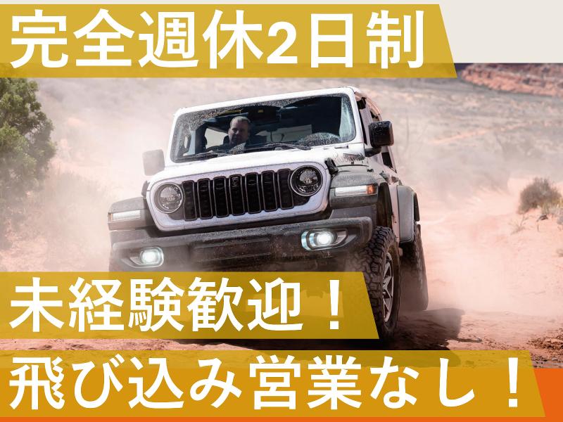 株式会社サンオータスの求人・転職情報