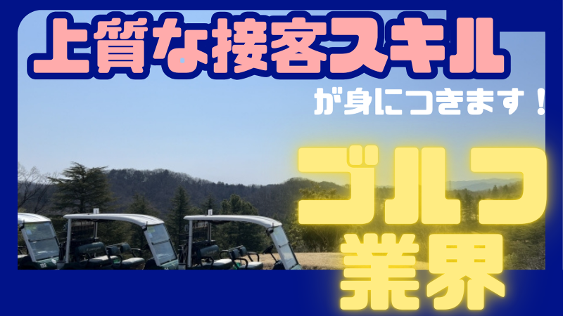 株式会社リオルサのアルバイト・バイト求人情報-02