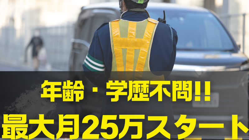 有限会社 セントラルのアルバイト・バイト求人情報-14