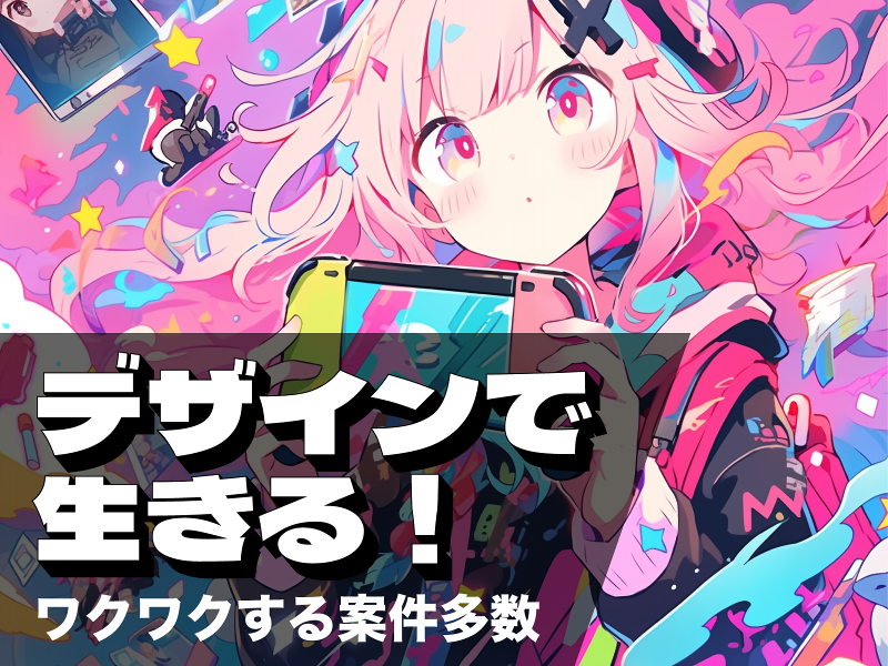 FND㈱の求人・転職情報