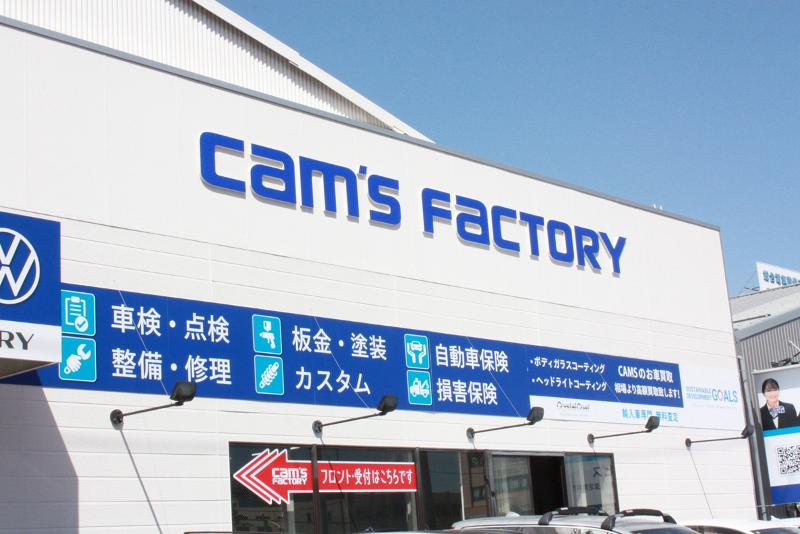 株式会社ザ・カスタムの求人・転職情報