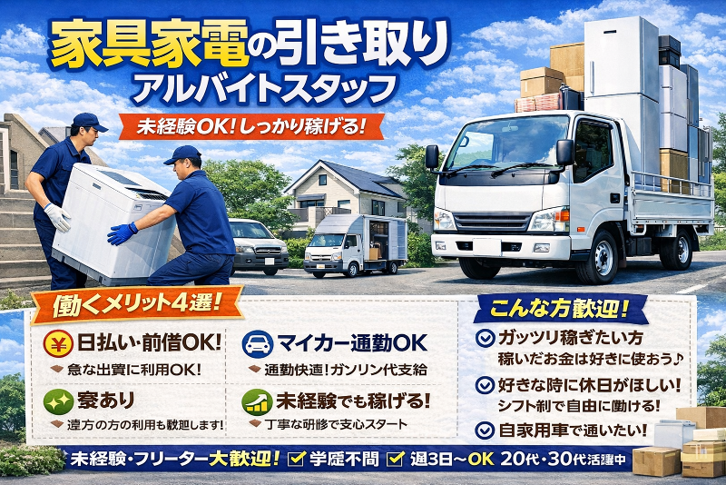 合同会社ヴィジョンの求人・転職情報