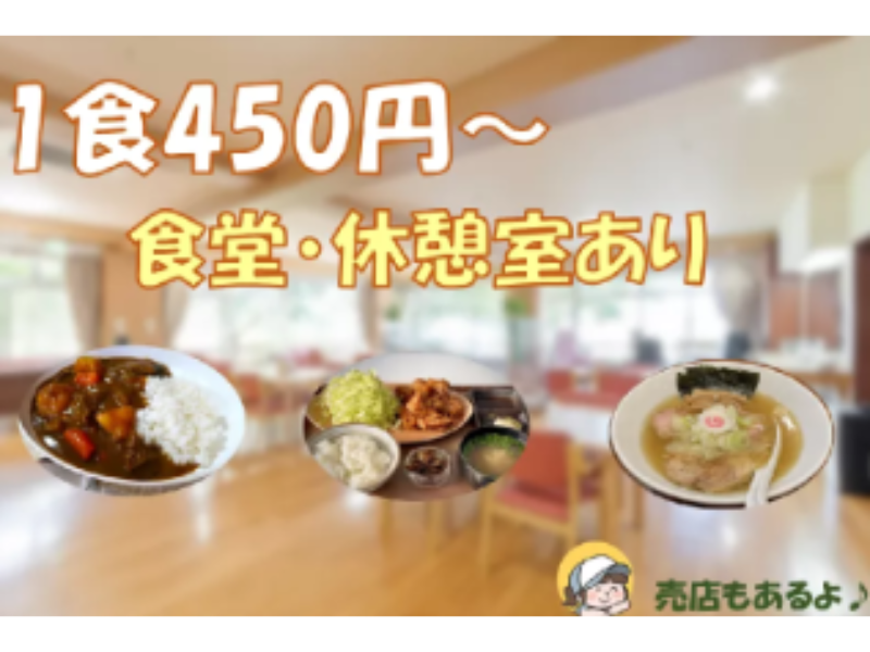 株式会社ワールドインテックのアルバイト・バイト求人情報-02