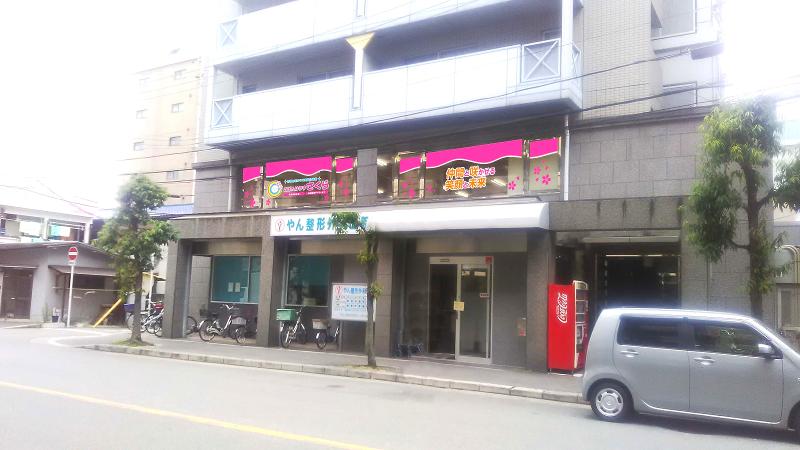 株式会社ネオジーマの求人情報