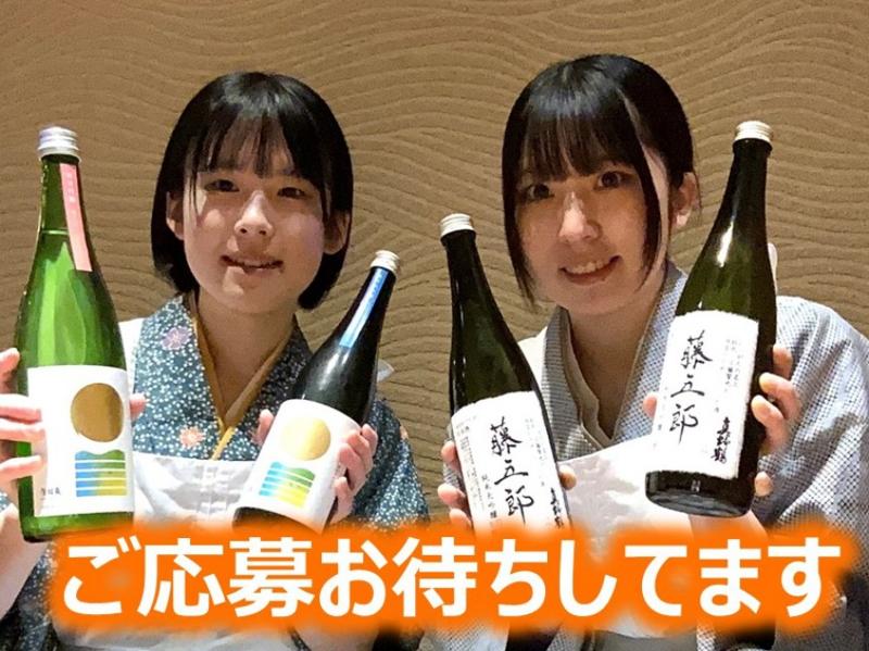 藤五郎のアルバイト・バイト求人情報-04