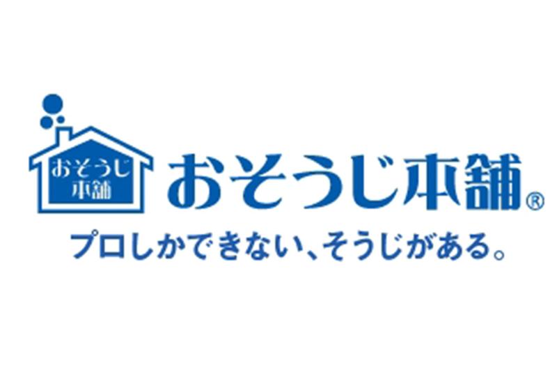 株式会社イシイの求人・転職情報