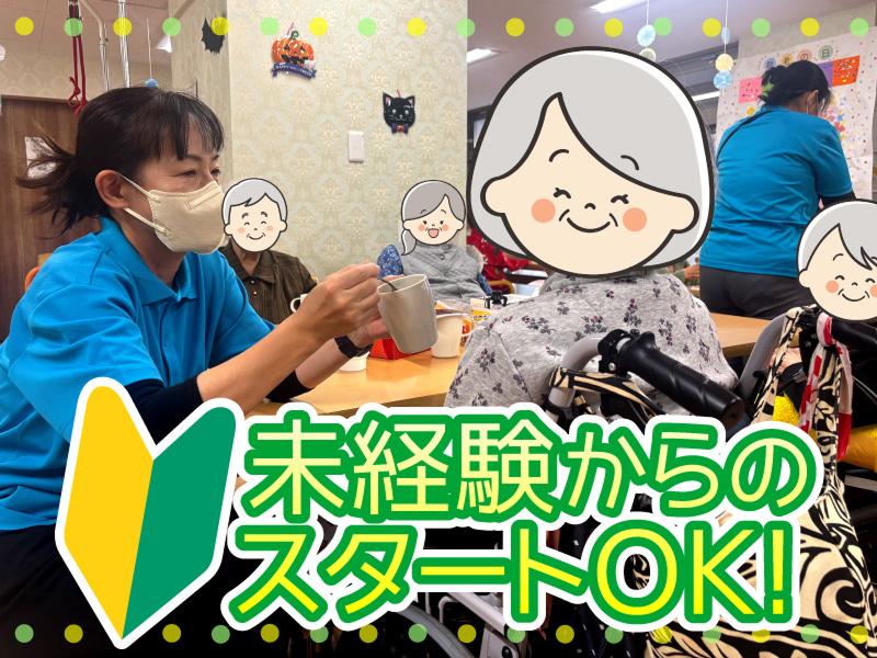 デイサービスセンター咲花 べんてんのアルバイト・バイト求人情報-04