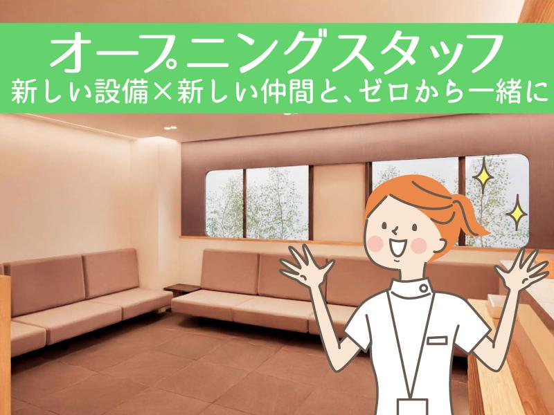 おおたに歯科クリニックのアルバイト・バイト求人情報-02