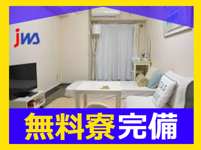 株式会社J's Factory - 福島支店のアルバイト・バイト求人情報-02