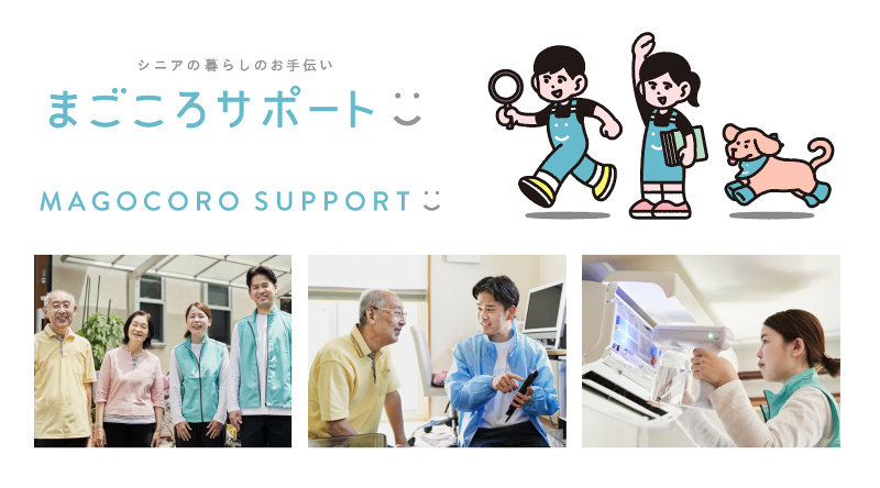 株式会社宅地REALの求人・転職情報