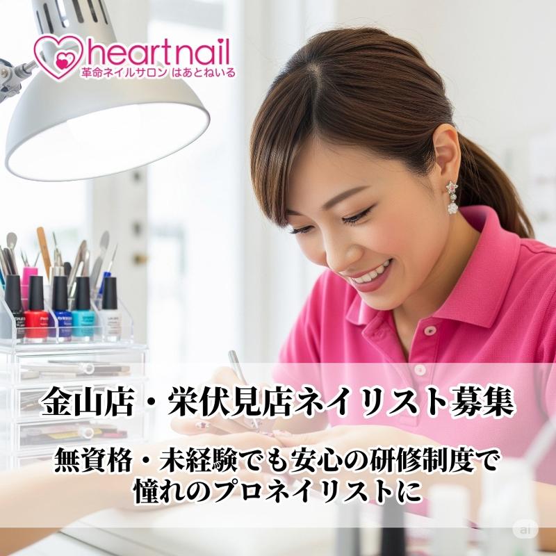 株式会社SPiCaの求人・転職情報