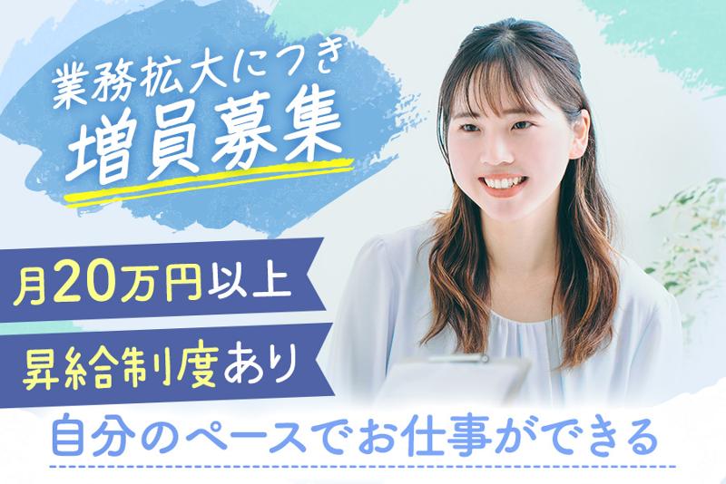 株式会社アソウ・ヒューマニーセンターの求人・転職情報