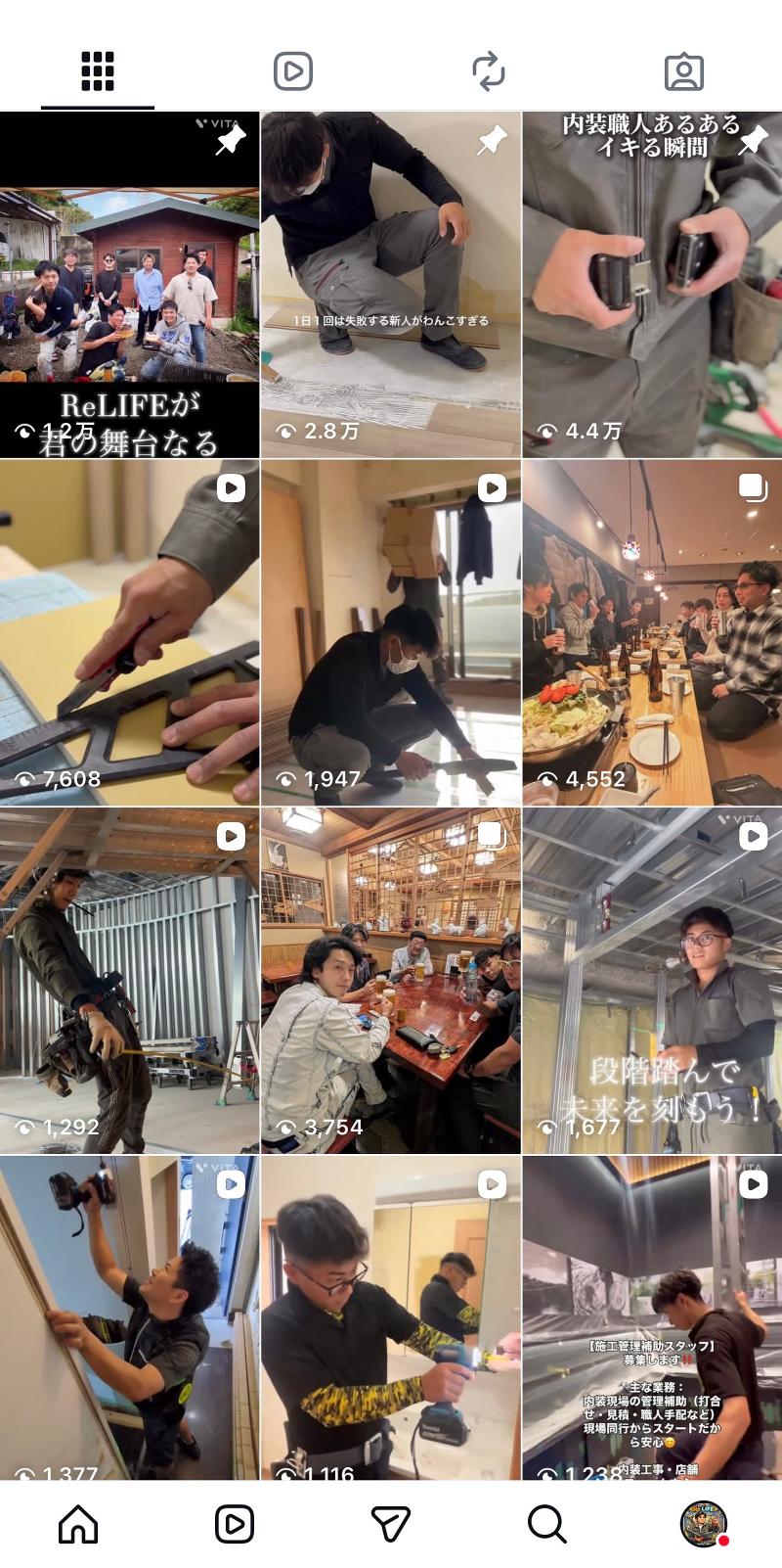 株式会社Re.LIFEのアルバイト・バイト求人情報-03