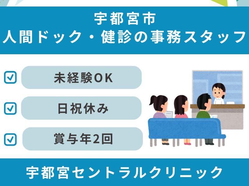 株式会社ピーアンドジェイ（【介護】派遣・紹介）の求人・転職情報