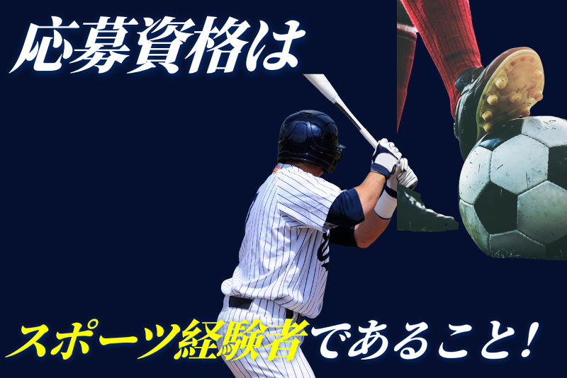 株式会社ウインテックの求人・転職情報