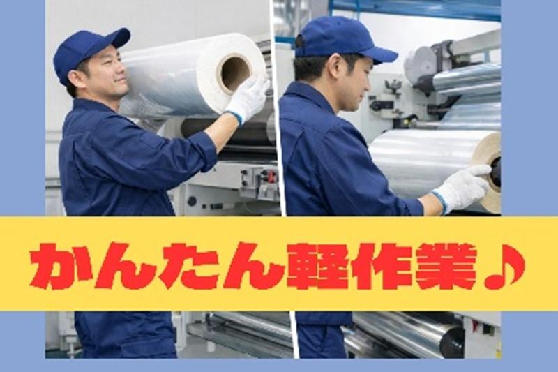 株式会社リアンのアルバイト・バイト求人情報-02