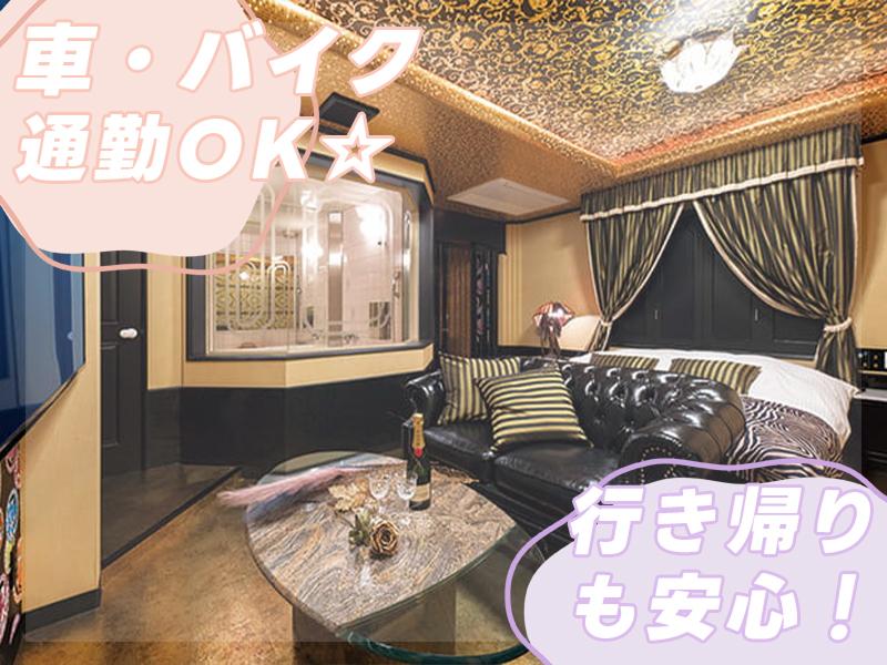 ホテル ふしぎの口(フシギノクニ)のアルバイト・バイト求人情報-03