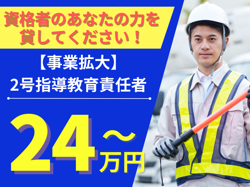 株式会社ウチダの求人・転職情報