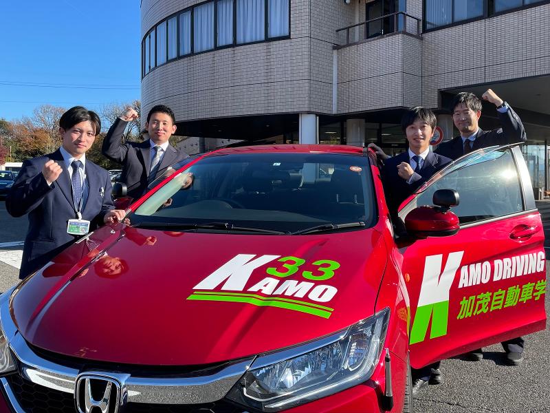 加茂自動車学校(加茂自動車株式会社)のアルバイト・バイト求人情報-05