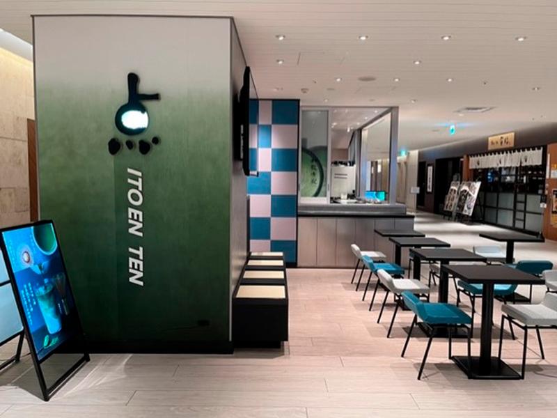 伊藤園 点 JRセントラルタワーズ店のアルバイト・バイト求人情報-02