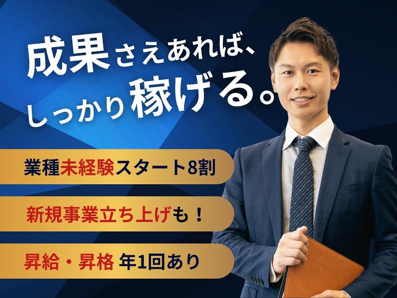 ゼンシック株式会社の求人・転職情報
