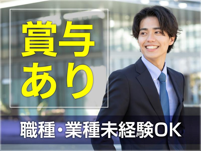 株式会社いーふらんの求人・転職情報