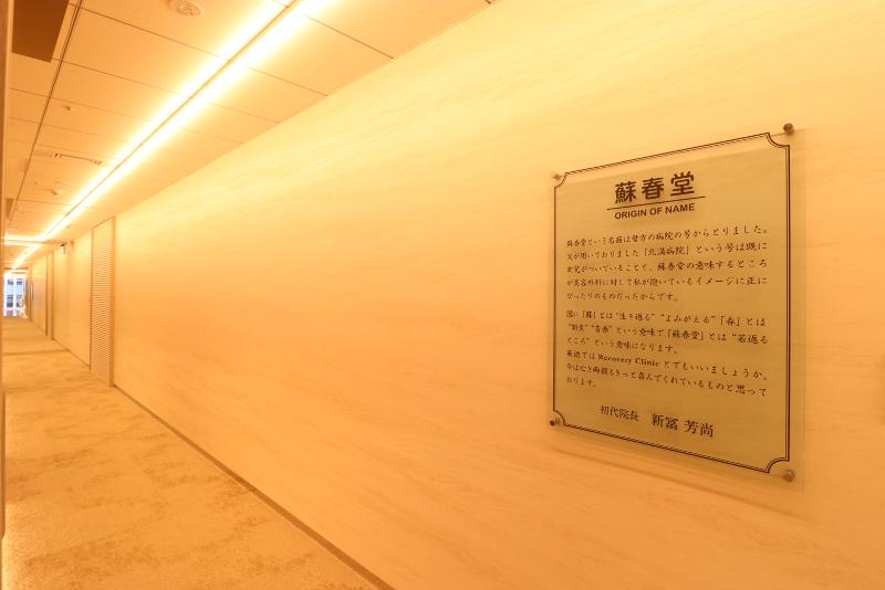 平和医療合同会社のアルバイト・バイト求人情報-04