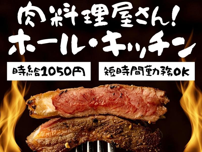 Man to Man株式会社/鹿児島オフィスのアルバイト・バイト求人情報-15