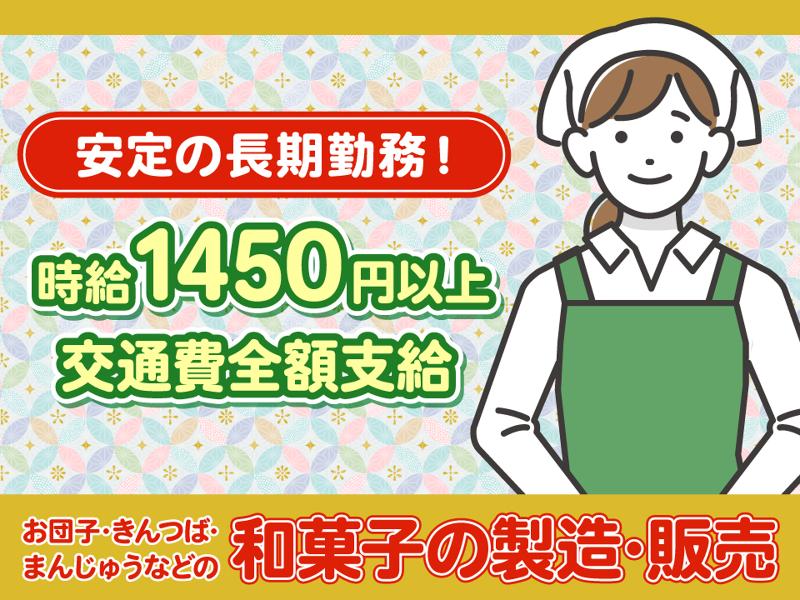 株式会社エクリアのアルバイト・バイト求人情報-10