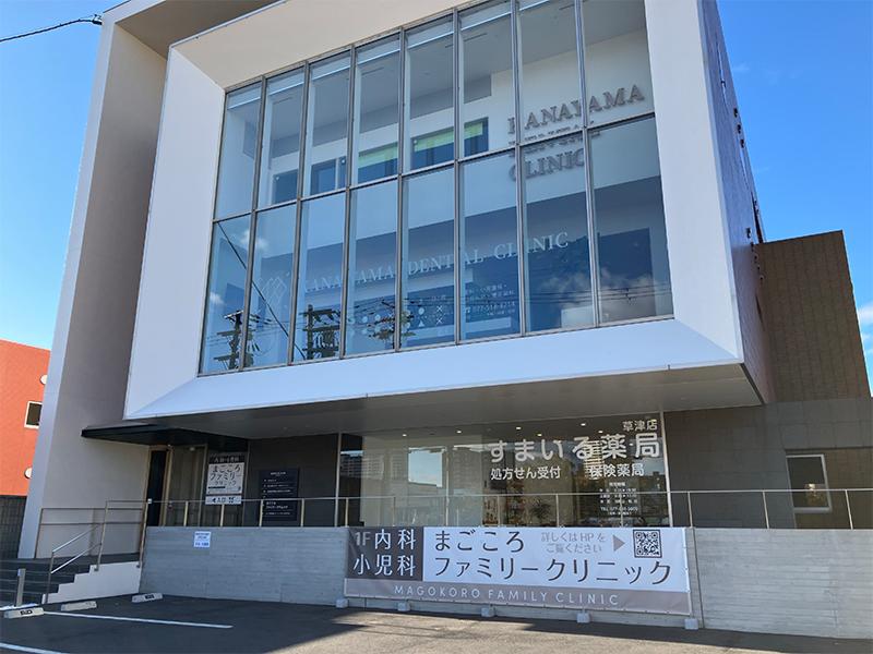 ねこのて婦人科クリニックのアルバイト・バイト求人情報-03