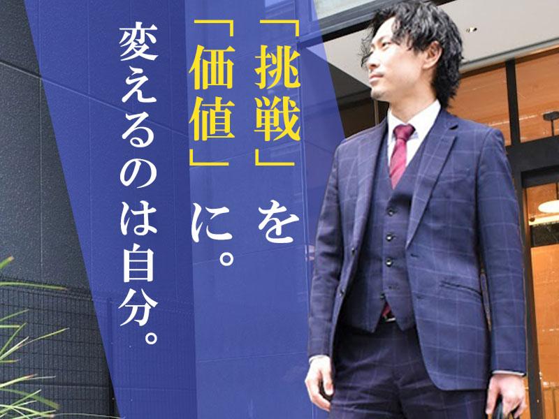 株式会社ネオキャリア for エナジーマネージメント株式会社の求人・転職情報