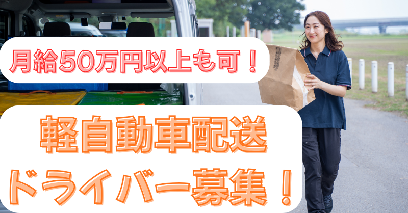 ＭＣａｒｒｙＥｘｐｒｅｓｓ株式会社の求人・転職情報