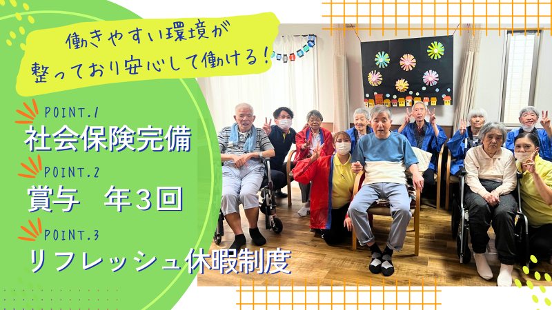株式会社近畿生活総業の求人・転職情報