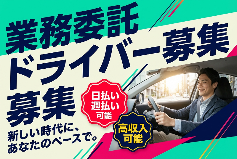合同会社ＬＬＣの求人・転職情報