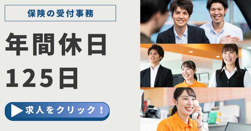 株式会社古城モータースの求人・転職情報