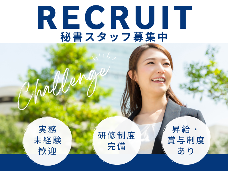 合同会社ハイライト-0009の求人・転職情報
