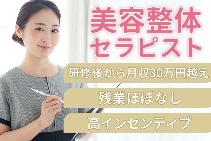 (株)キラガの求人・転職情報