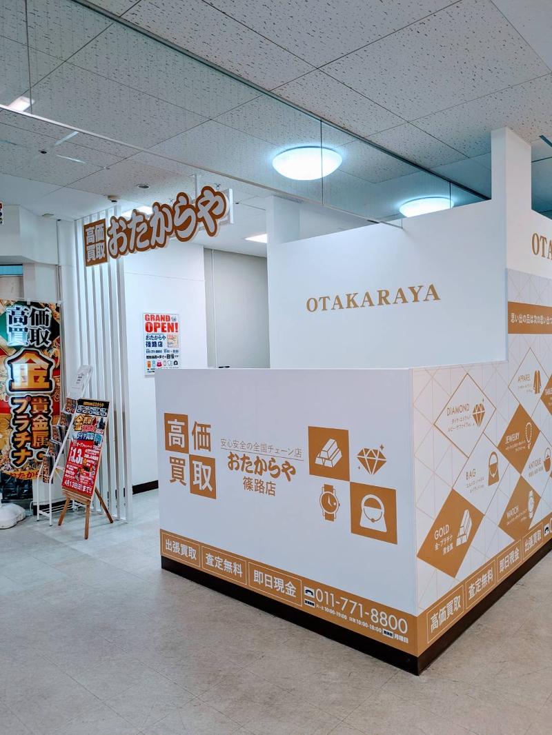 株式会社ブレイブアドバンスのアルバイト・バイト求人情報-02