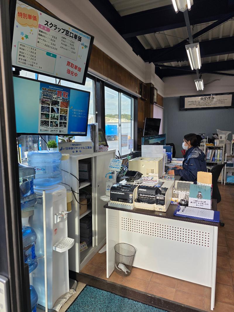 株式会社門倉商店のアルバイト・バイト求人情報-02