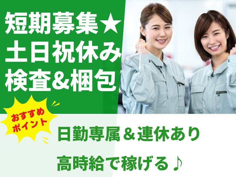 株式会社GROP 綾部オフィス_180774