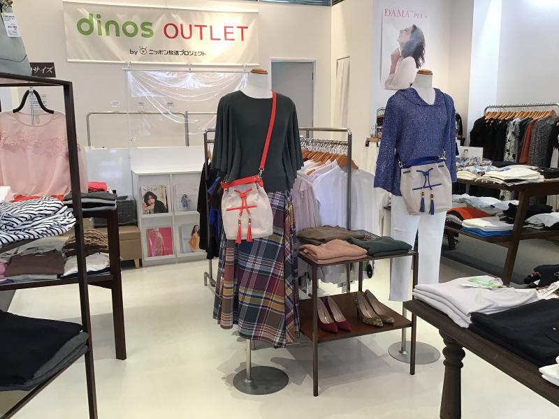 dinos OUTLET(ディノス) by ニッポン放送プロジェクト那須 のアルバイト・バイト求人情報-03