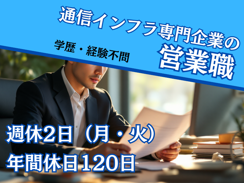 株式会社ひとtoひとの求人・転職情報